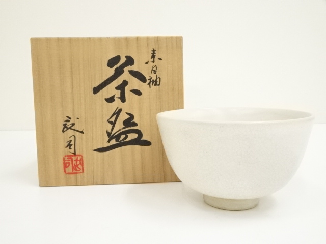 時代物　菊絵粉引茶碗　京焼　時代箱　 茶碗　割高台　骨董品　茶道具 時代物 菊絵粉引茶碗 京焼 時代箱 茶碗 割高台 骨董品 茶道具 時代物